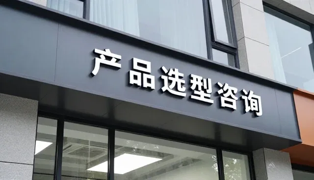 定制化电路板在复杂环境中的性能适配策略